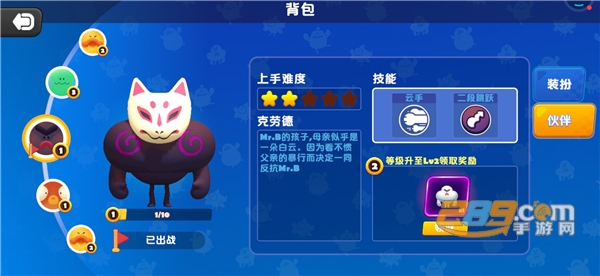 puffgo帕提派对国际服下载2023官方最新版v1.0.7安卓版