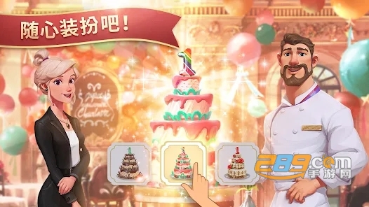 夏洛特的餐桌(Charlottes Table)官方中文版下载2023最新版v1.13.00国际服