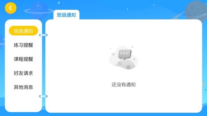 LISA国际英语