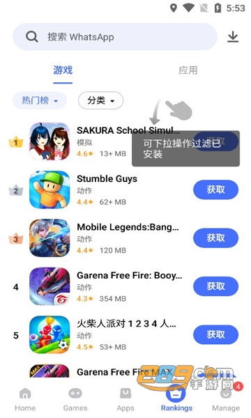 v-appstore国际版2026海外版安卓版v7.26.2.2最新安卓版