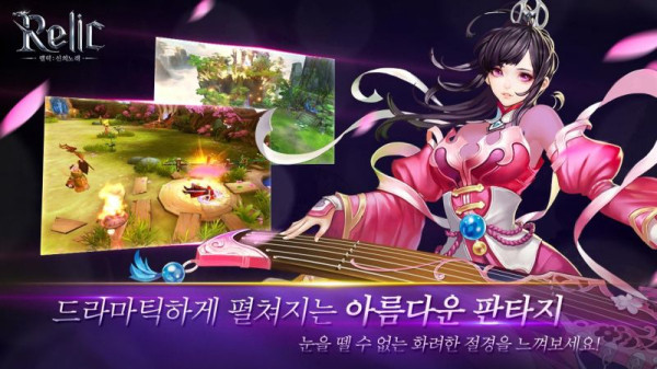 神之歌