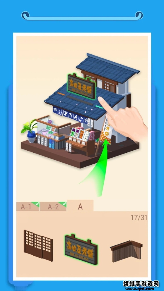 口袋世界3D国际版(Pocket World 3D)