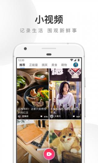 UC浏览器国际版