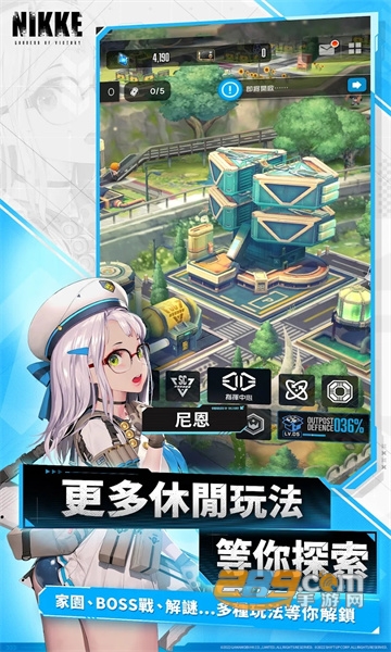 NIKKE胜利女神妮姬国际服下载v112.8.8最新版