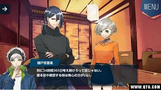 紡ロジック(旋转逻辑) 1.0.0国际服