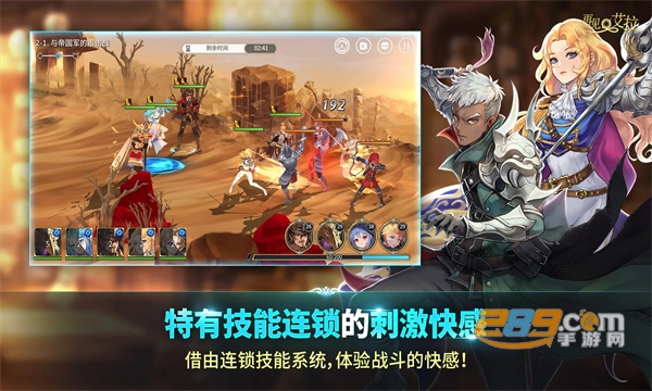 再见艾拉手游下载2022官方正版(dearella)v1.4.1国际服