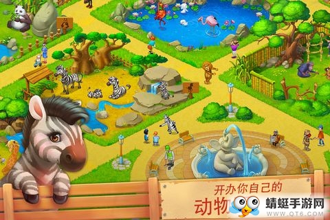 梦想小镇国际服无限钞票版 7.6.0最新版