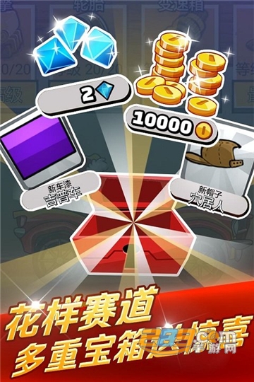 HILLCLIMBRACING2国际服下载中文安卓版（登山赛车2国际服）v1.69.5安卓免费版