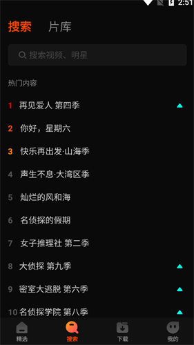 芒果tv国际版