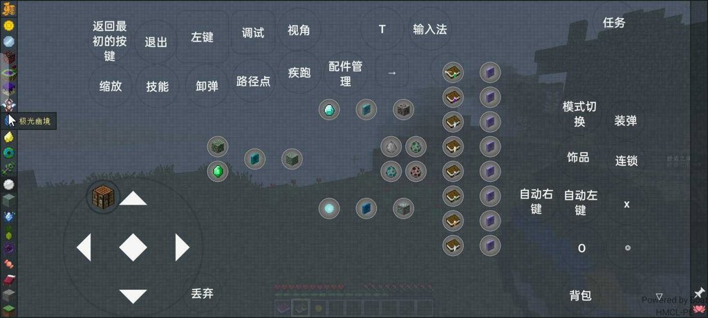 我的世界国际版烦人的村民整合包安卓免费版