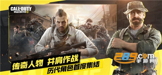 使命召唤国际服中文版v1.0.8安卓版