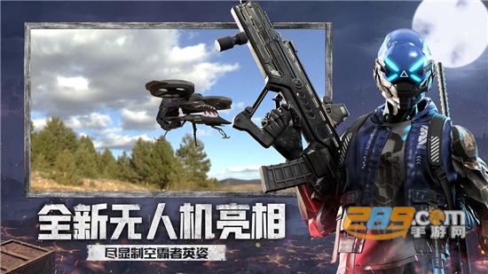 王牌战争文明重启国际服下载最新版本v20.3最新手机安卓版