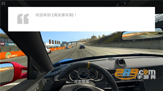 真实赛车3国际版下载无限金币破解版v10.4.2安卓版