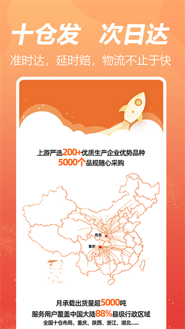 荃豆健康app