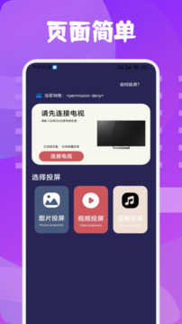 千寻影视TV版免vip版