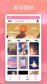 韩剧圈app官方