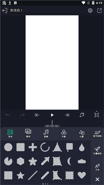 am剪辑汉化版
