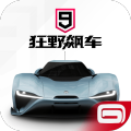 狂野飙车9国际服中文安卓版v5.6.0i安卓版
