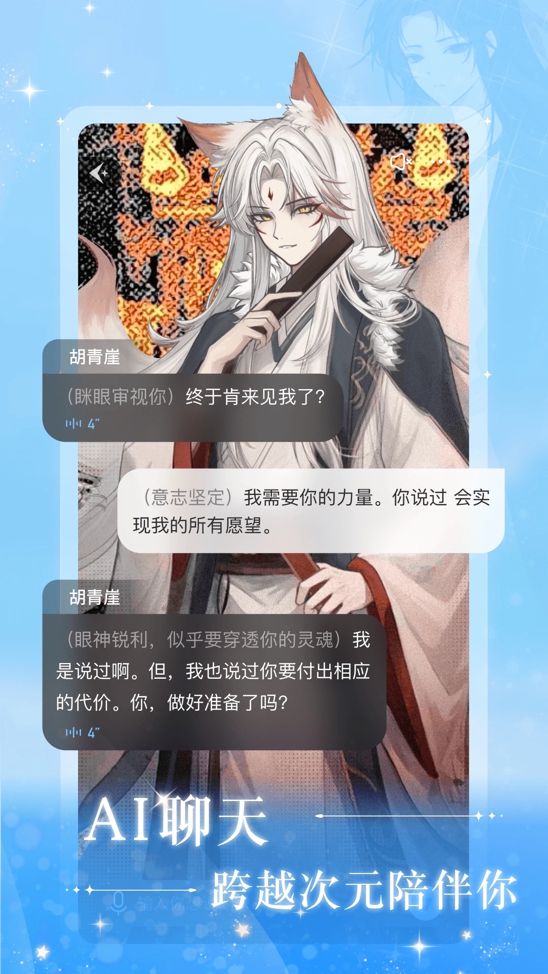 快鱼互动小说免费阅读