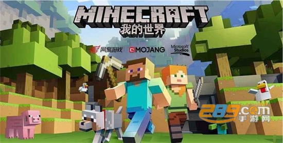 我的世界国际服正版2022安卓免费版v1.19.50.24安卓正版