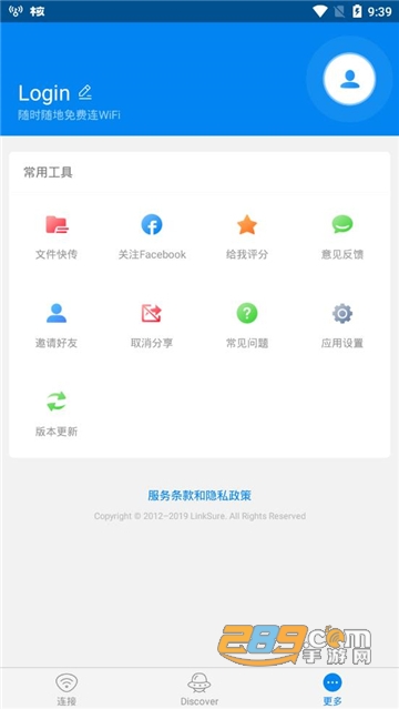 wifi大师(WiFi Master)国际版显密码2022最新免费版v5.1.51免费版