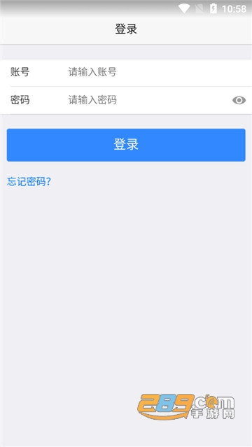 中国国际商贸城网商家版appv1.0安卓版