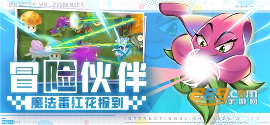 植物大战僵尸2国际版下载内置修改器破解版v9.6.1最新版