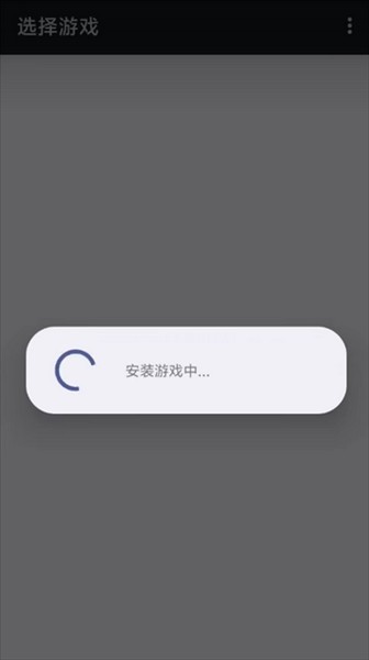 Ps3模拟器安卓版