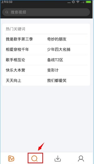 芒果tv国际版下载2026年最新版 芒果tv国际版下载2026年最新版