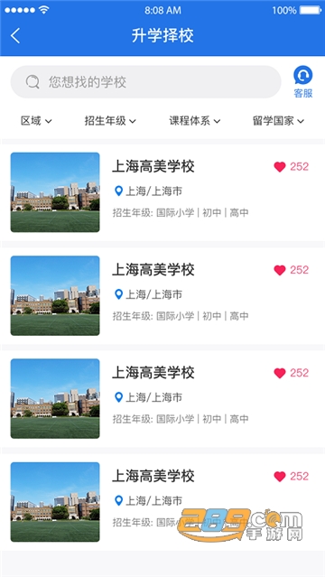 1847国际教育平台最新版v1.0.22