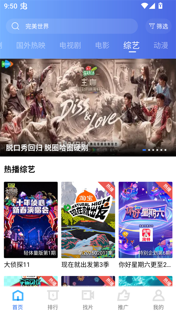彩虹视频app