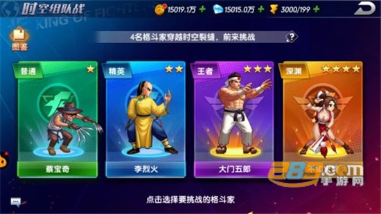 KOF ALLSTAR拳皇全明星国际服下载最新版2022年免费送v1.10.2安卓版