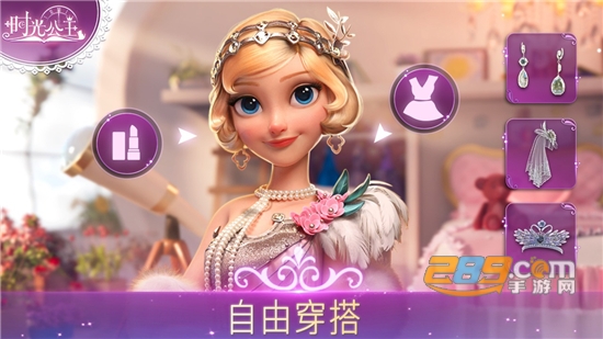 时光公主（Time Princess）国际服中文安卓版v1.0.76安卓版