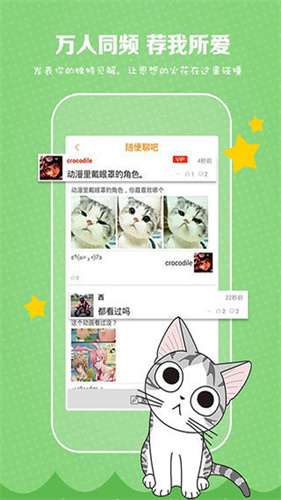蜜芽漫画正版免费阅读