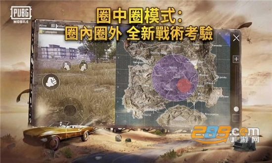 beta pubg mobile体验服下载国际服2023最新版v2.7.6安卓最新版