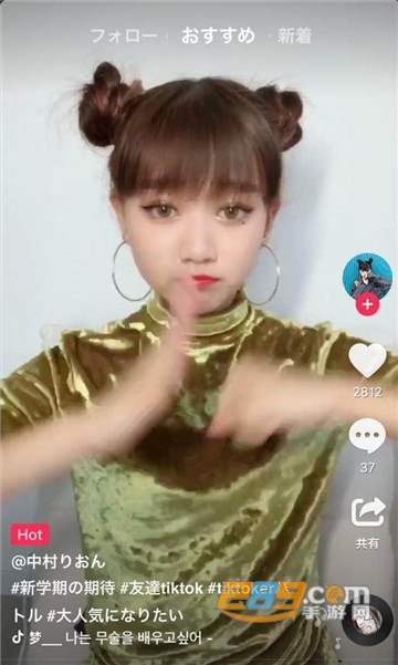 TikTok国际版最新v44.9.42最新版