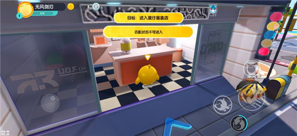 蛋仔派对Eggy Party国际服下载最新版 蛋仔派对Eggy Party国际服下载最新版