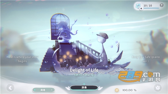 花雨旋律DEEMO II国际服v1.0.8安卓版