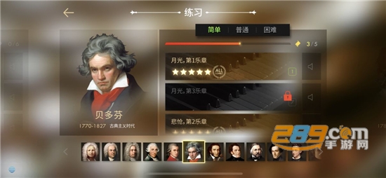 pianista国际版中文安卓版v2.4.0国际版