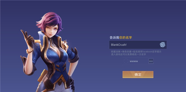 传说对决国际服下载手机版安装包2026最新版(Arena of Valor) 传说对决国际服下载手机版安装包2026最新版(Arena of Valor)