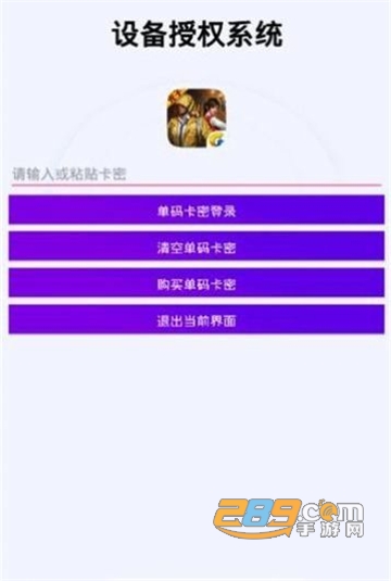 pubg国际服鸡仙超广角画质助手免费版v1.8.20免费版