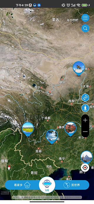 3D高清实景地图