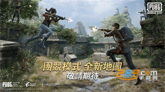 pubgmobile国际服手游下载官方2025最新版v4.3.0安卓最新版
