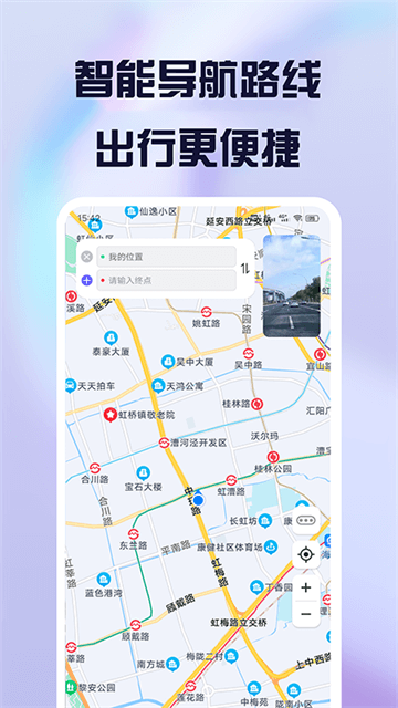 护驾行车记录仪