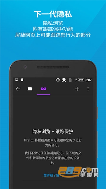 Firefox火狐浏览器国际版兼容模式v92.1.1