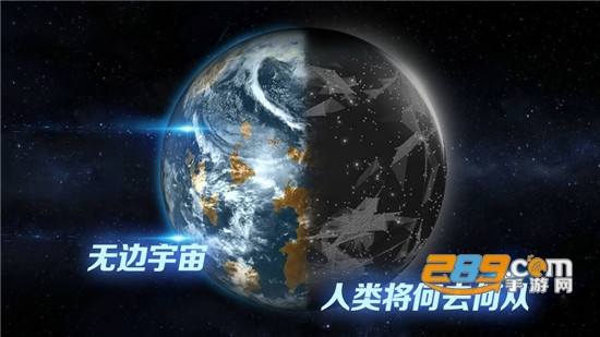 飞跃星球国际服破解版v5.8安卓版