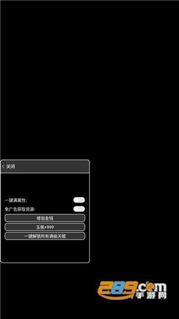 古代人生国际版破解版2022最新版v1.4.69安卓版