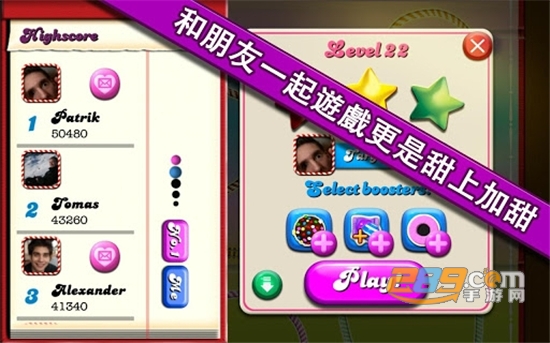 candy crush saga安卓下载2024国际版v1.269.1.2最新版