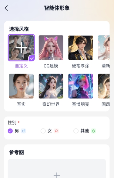 ToFai旧版本