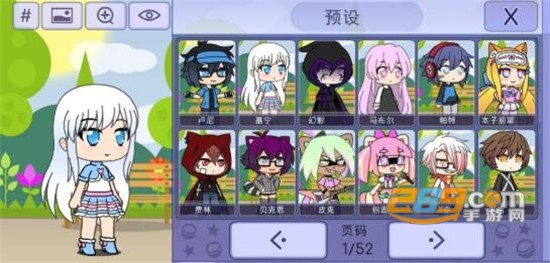 Gacha Club(扭蛋人生国际版无广告)v1.1.0最新版